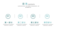 第2张幻灯片