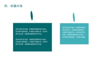 第22张幻灯片