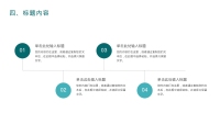 第23张幻灯片