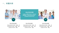 第6张幻灯片