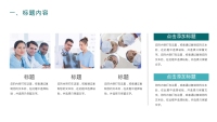 第7张幻灯片