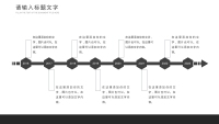 第19张幻灯片