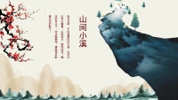 第22张幻灯片