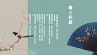第10张幻灯片