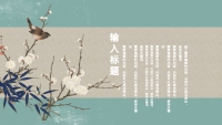 第15张幻灯片