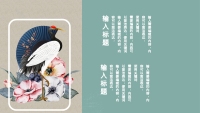 第17张幻灯片