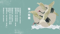第21张幻灯片