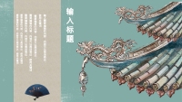第22张幻灯片