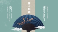 第6张幻灯片