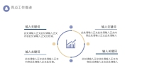 第10张幻灯片