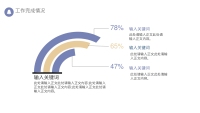 第6张幻灯片