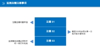 第10张幻灯片