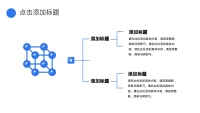 第9张幻灯片