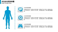 第9张幻灯片