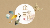 第1张幻灯片