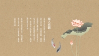 第5张幻灯片