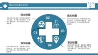 第19张幻灯片