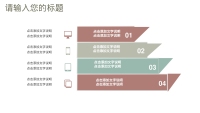 第10张幻灯片