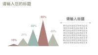 第11张幻灯片