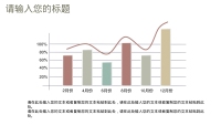 第21张幻灯片