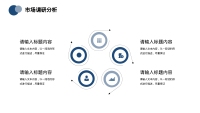 第13张幻灯片