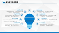 第11张幻灯片