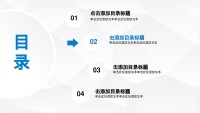 第13张幻灯片