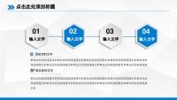 第15张幻灯片