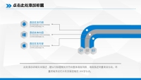 第17张幻灯片