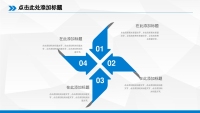 第18张幻灯片