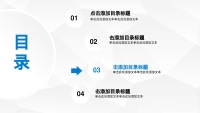 第21张幻灯片