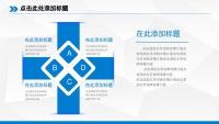第23张幻灯片