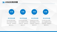 第26张幻灯片