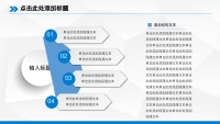 第28张幻灯片
