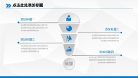 第34张幻灯片