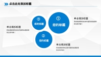 第37张幻灯片
