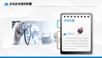 第39张幻灯片