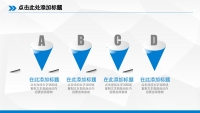第4张幻灯片