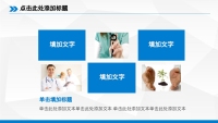 第5张幻灯片