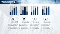 第10张幻灯片