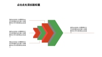 第11张幻灯片