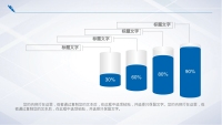 第13张幻灯片