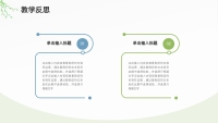 第21张幻灯片