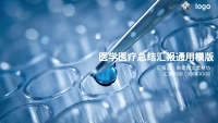 第1张幻灯片