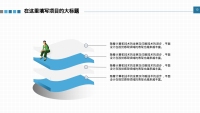 第20张幻灯片