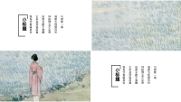 第11张幻灯片