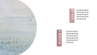 第5张幻灯片