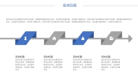 第21张幻灯片