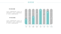 第19张幻灯片