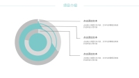 第6张幻灯片